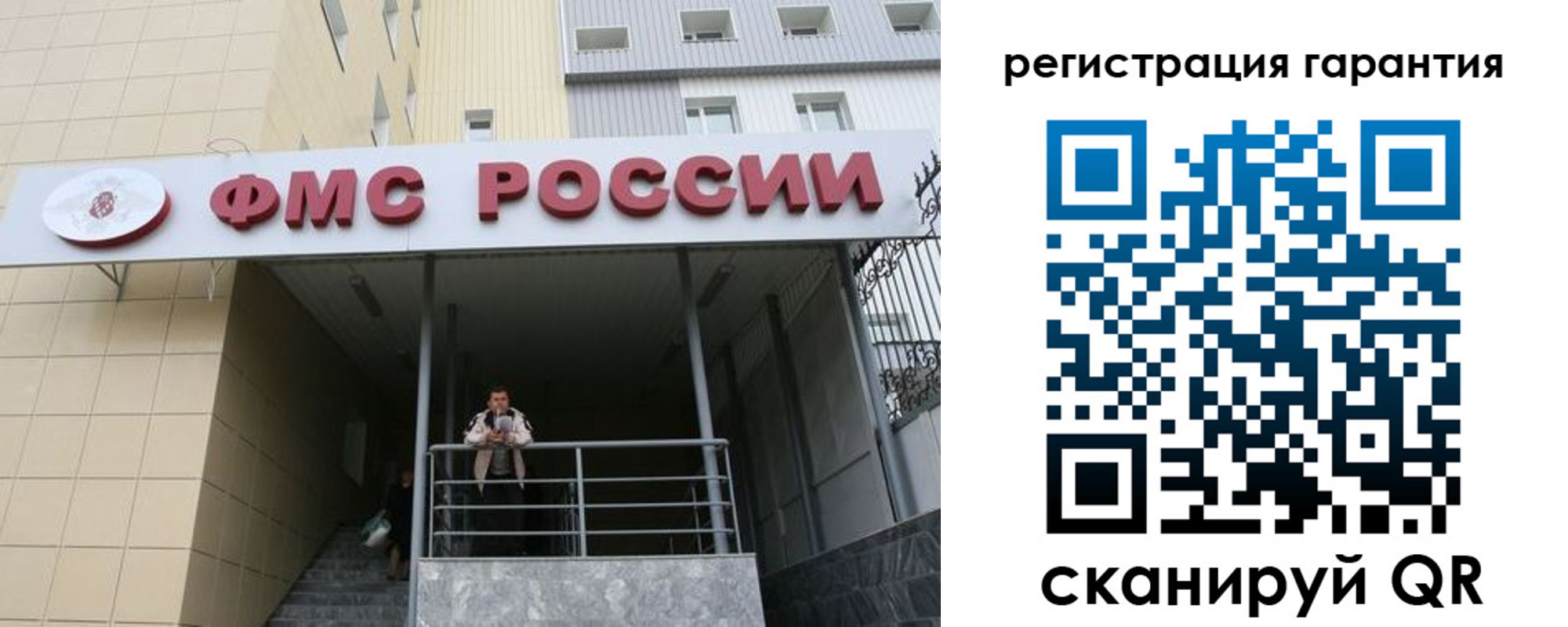 прописка штамп в Сольцах
