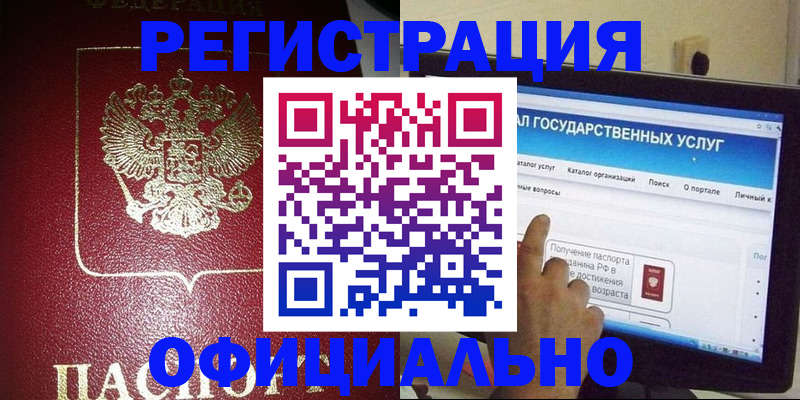 регистрация для школы в Сольцах