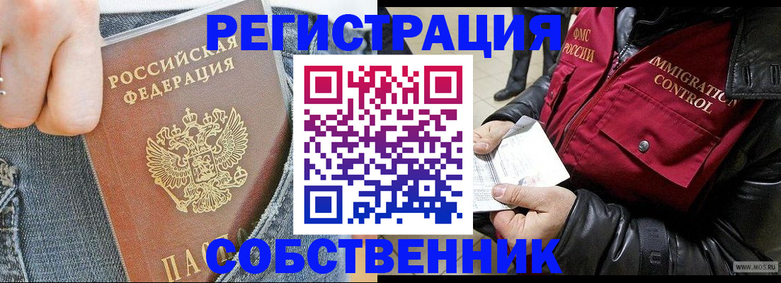 где прописаться в Сольцах