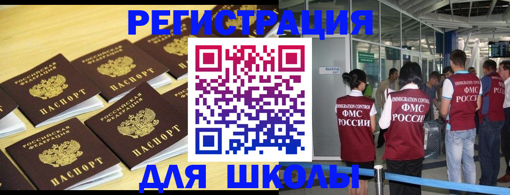 временная регистрация в квартире в Сольцах