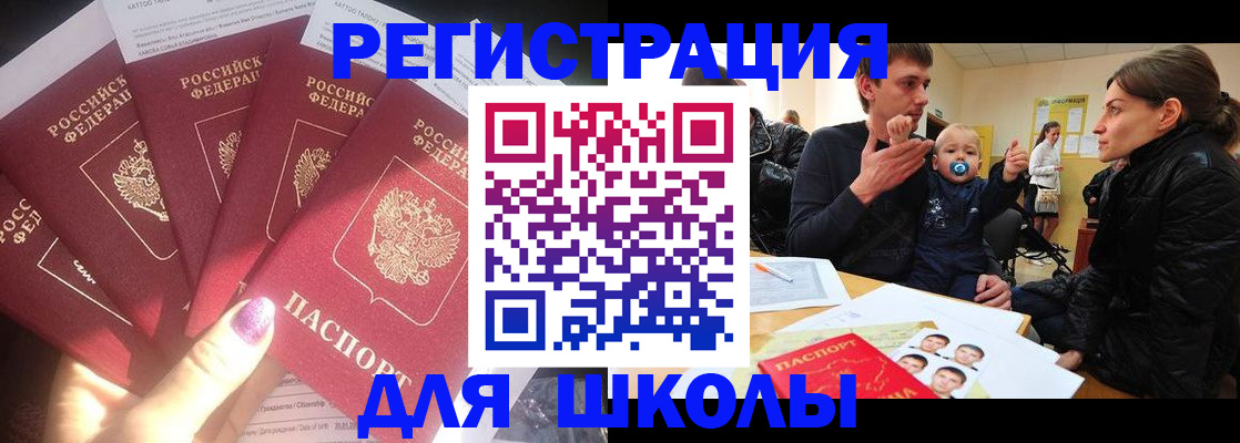 временная регистрация гарантия в Сольцах