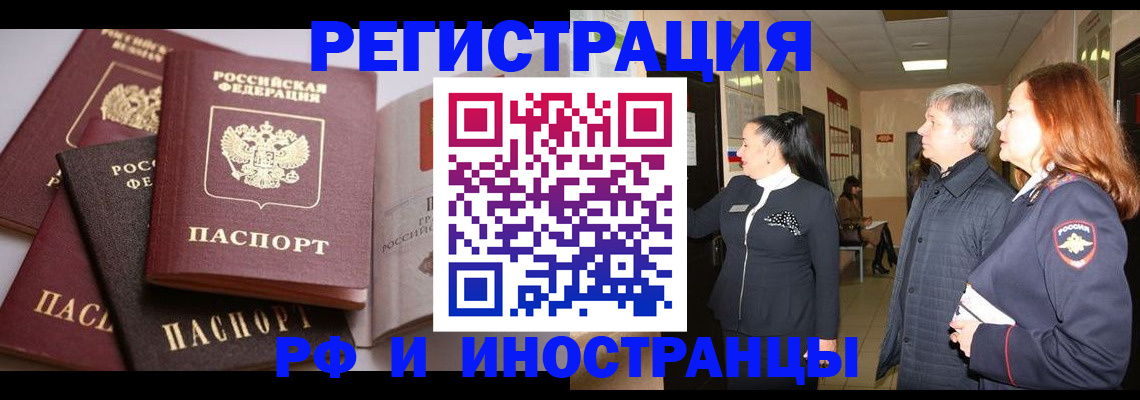 регистрация для дет. сада в Сольцах